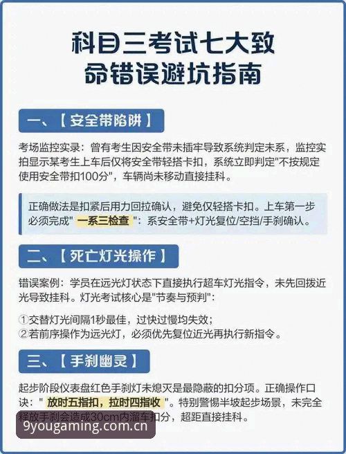 新版清爽上线兼容版避坑指南：常见错误与正确操作详解